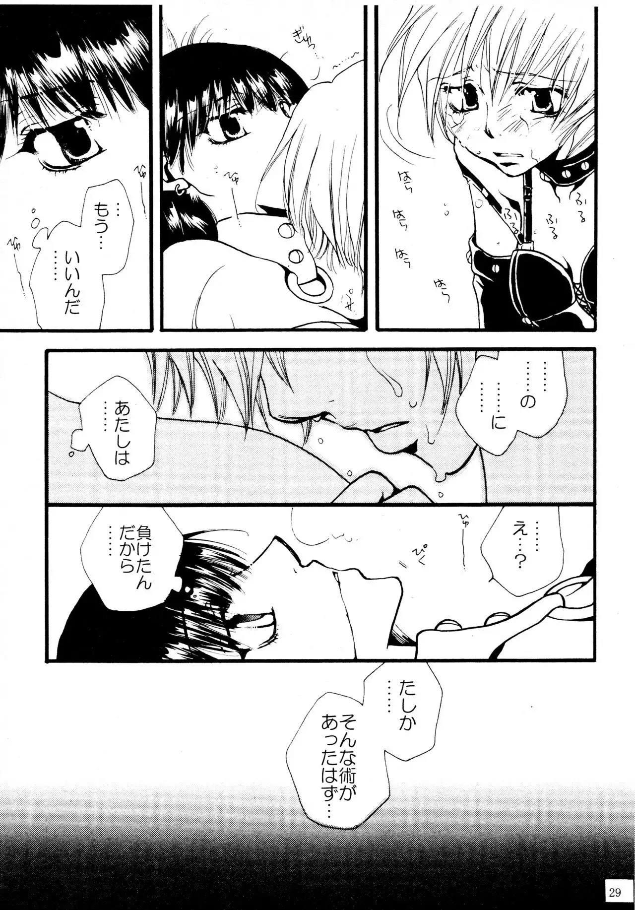 応急処置室