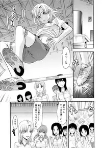 Comic Masyo 2009-12