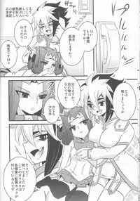 (C82) [Amanatsu Quality (Amu)] Temee! (Yu-Gi-Oh! ZEXAL)