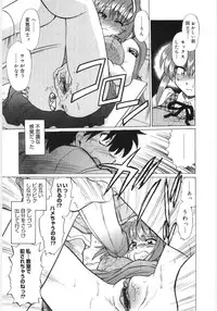 [Mitamori Tatsuya] Koikeda-san to Asobou! - Play With Me, Shorty?