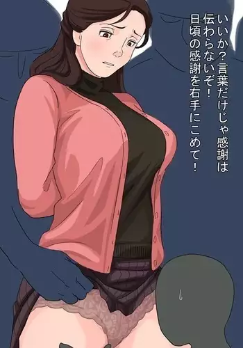 KimeFuyu
