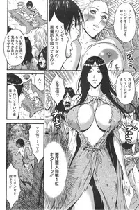 [Nagashima Chousuke] Kigenzen 10000 Nen no Ota Ch. 1-17