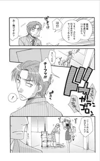 Monthly Vitaman 2012-01