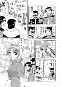 [Harukaze Saki] Nyoin Kokuin