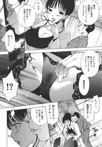 [Ichi] es