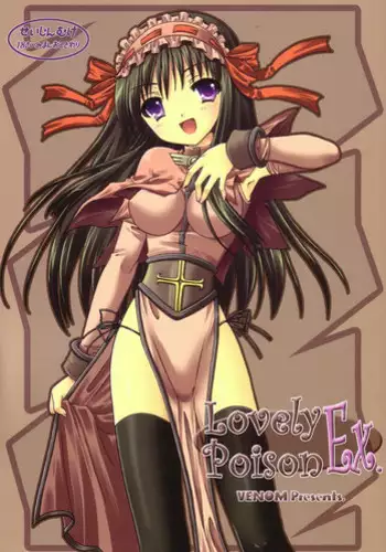 (C69) [VENOM (Alto Seneka, Rusty Soul)] Lovely Poison Ex2 (Ragnarok Online)