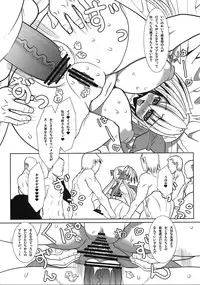 (C76) [Kikyakudou (Karateka VALUE)] Saki -Yami ni Maiorita Tensai- (Saki)