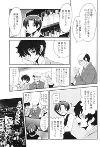 COMIC Penguin Club Sanzokuban 2009-11