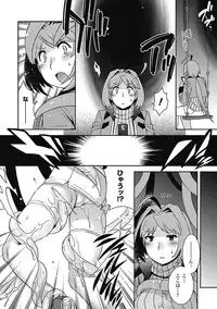 [Anthology] Shikyuukan Anthology Comics Vol.2 [Digital]