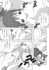 [M.MACABRE (E Mushi)] THE LOLITA SPECIAL 4 (Various)
