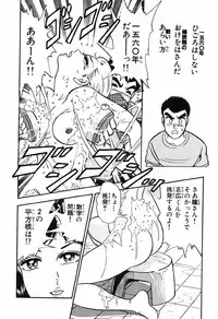 瞳ダイアリー