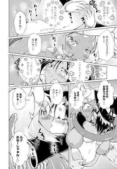 COMIC Penguin Club 2023-03