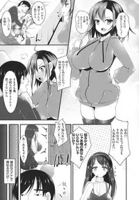 [Kotoba Ai] Sis-pai Heaven!