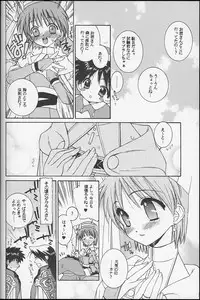 (C60) [Totsugeki Wolf (Yuhki Mitsuru)] DagElie-kei. (Atelier Elie)