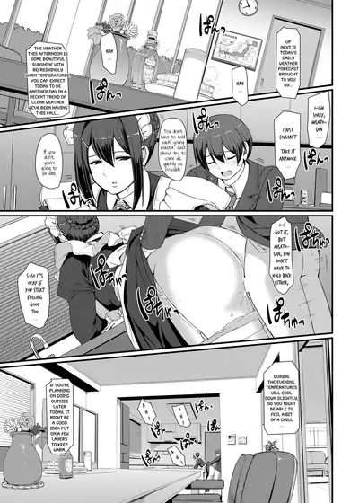 Maid no Oshigoto. III | Maid's Work III
