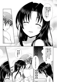 [Anthology] Seigi no Heroine Kangoku File Vol. 8 [Digital]