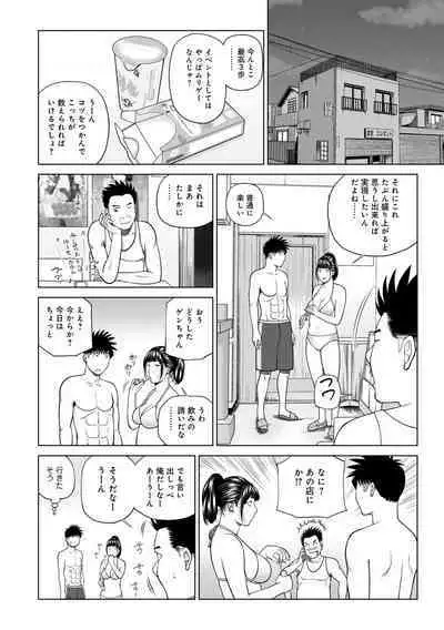 WEB Ban COMIC Gekiyaba! Vol. 160