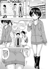 COMIC Magnum Vol. 74