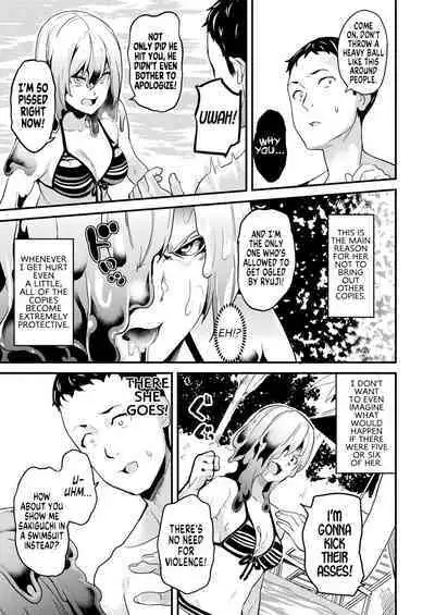 [DATE] Doukyo Suru Neneki - Slime living together CH1-12[English] [Digital]