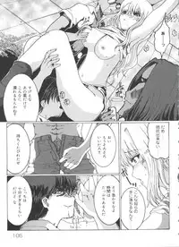 [Anthology] Rabukore - Lovely Collection Vol. 4 (Various)