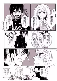 [Shiho mu] 最赤えろ漫画 (New Danganronpa V3) [Digital]