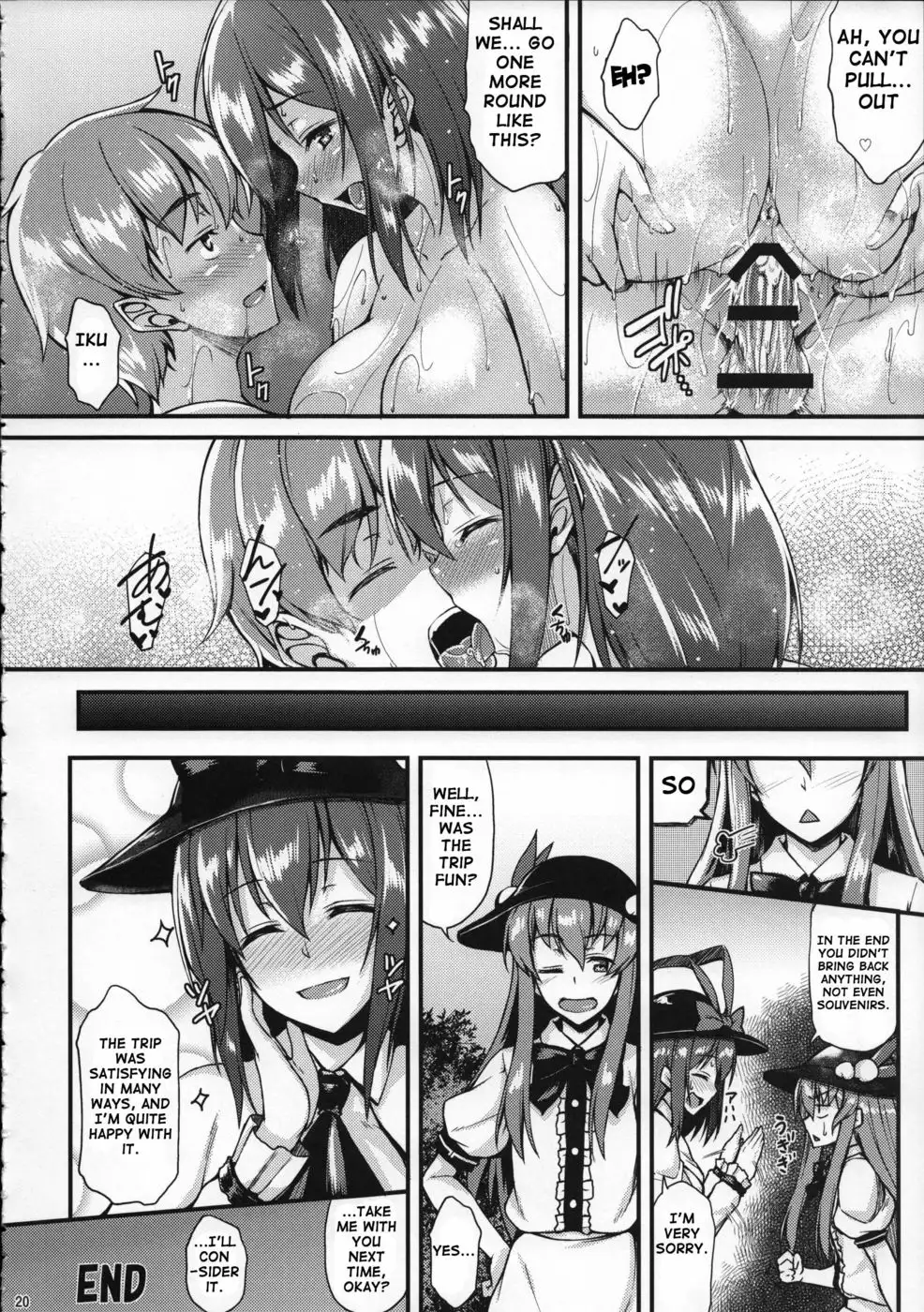 I Want To Flirt With Iku-san At The Hot Spring!!