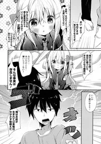 [Anthology] Kinshin Sister Lovers ~ Jisshi to Jitsumai wa Chou Inranhen~