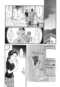 [Buraindogatei] Hitozuma Kairaku Yuugi