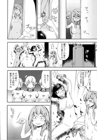 [Yamatogawa] Witchcraft [Decensored]