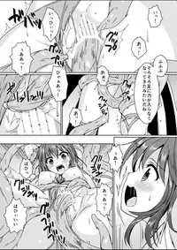 (C91) [Art Jam (Mitsumaro)] Taneshizume no Miko Maki no Go ~Shokushu Zetchou~