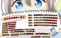 (C86) [Nylon 100% (Nylon)] Samishii Nettaigyo (Free!) [Chinese] [脸肿汉化组]