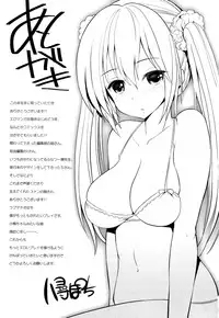 [Yahiro Pochi] Lovematio