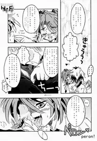 [Kamishima Tatsuya] Go! Junk Go! (Sister Princess) [English]