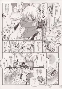 (C68) [Neko-bus Tei (Shaa)] THE Hayate DE Pon (Hayate no Gotoku!)