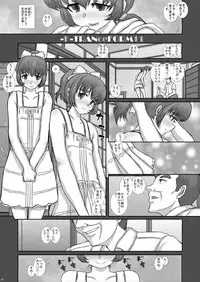 [Studio30NEKO (Fukunotsukuribe)] -F-TRANceFORM11 [Digital]