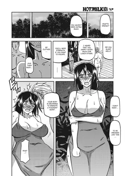Mizukagami no Magnolia | Magnolia of the Water Mirror Ch. 1-11