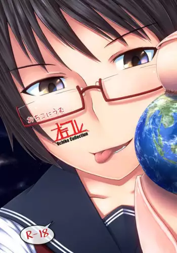 (C78) [Circle A (A.S. Hermes)] Chi*ko Aishiteru (Touhou Project)