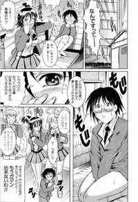 [Naaga] Hibu