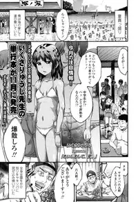 COMIC LO 2015-10