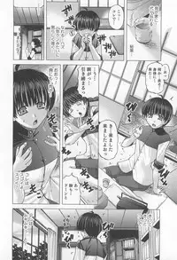 [Anthology] Nyotaika! Paradise 02