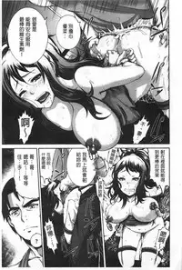 [Karasu]Shitsuke Ai (Chinese)