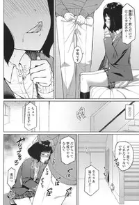 COMIC Koh 2017-11 [Digital]