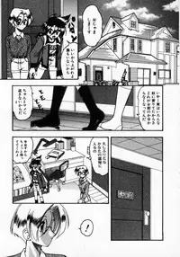 [Mokkouyou Bond] Futsuu ja damena no… - It is common and no good