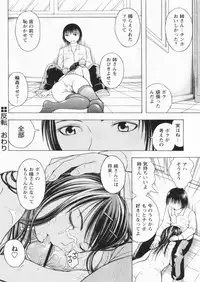 Comic Papipo 2004-07