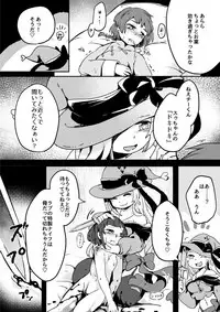 (C92) [Dennou Chocolate (Various)] Koisuru Goumongu