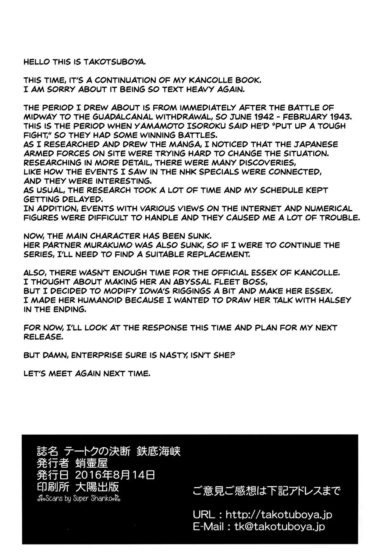 Teitoku no Ketsudan - Tetsutei Kaikyou | Admiral's Decision: Iron Bottom Sound