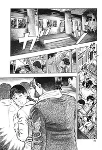 [Maeda Toshio] Kaikan Therapist