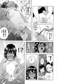 COMIC Mate legend Vol. 5 2015-10