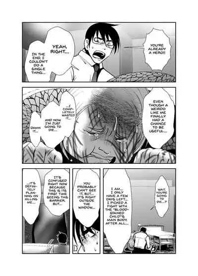 [KAKERU] Chinure Warashi | Blood-Stained Child [English] {Hennojin}