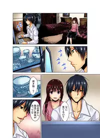 Gaticomi Vol. 83